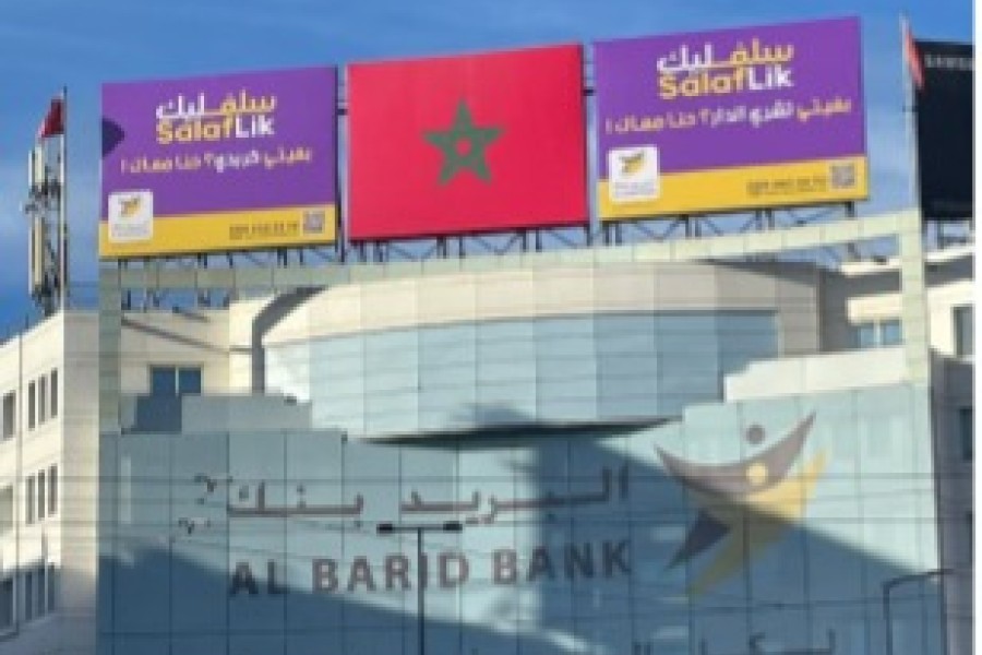 Le Wali de Bank Al Maghrib Autorise Al Barid Bank à Étendre ses Activités au Financement des Professionnels et des TPE