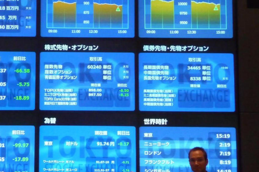 Vigilance agroalimentaire après les catastrophes au Japon