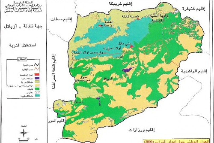 Les projets de la région Tadla-Azilal dans le cadre du Plan Maroc Vert.